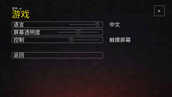 我的世界地下城正版