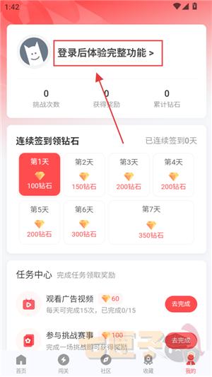 先锋营地手机版