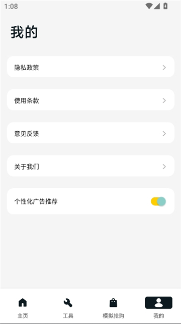 zk悬浮助手截图5