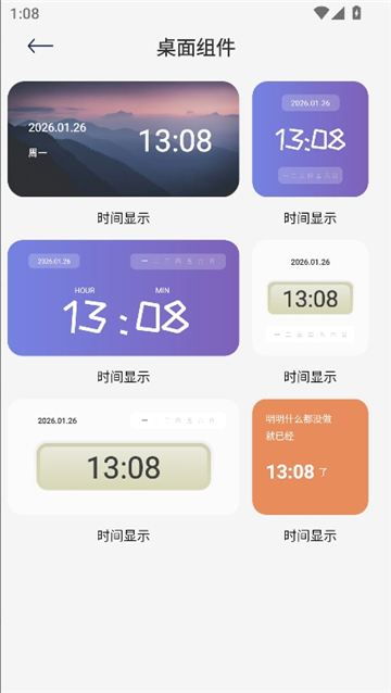 zk悬浮助手截图6