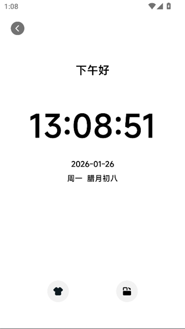 zk悬浮助手截图7