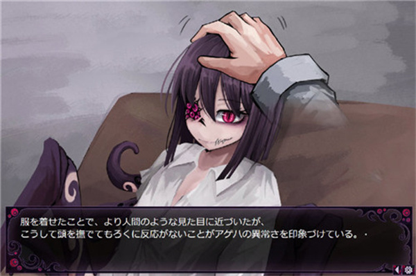 蛊惑的幼虫截图3