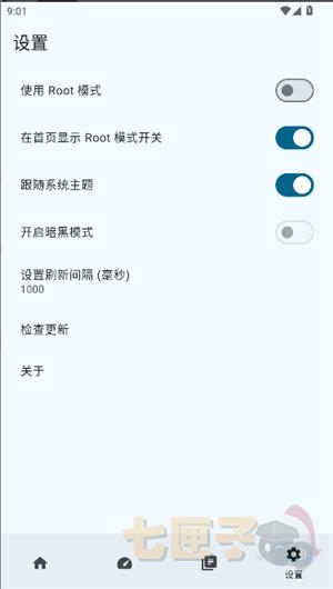 加加电池app