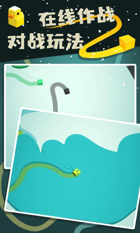 色彩大乱斗截图2