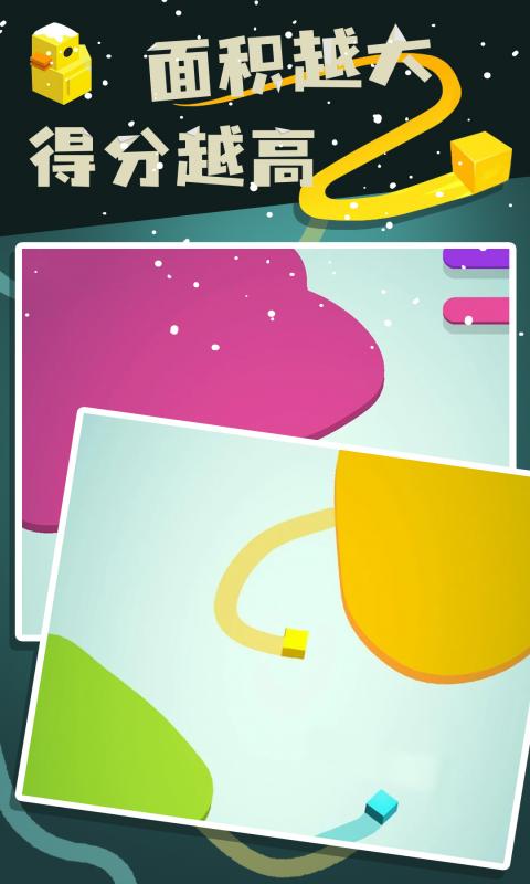 色彩大乱斗截图3