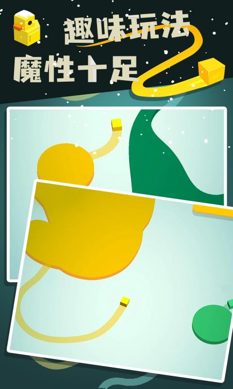 色彩大乱斗截图4