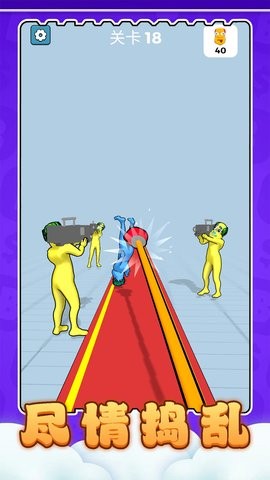 火柴人工坊截图2