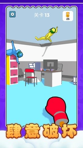 火柴人工坊截图4