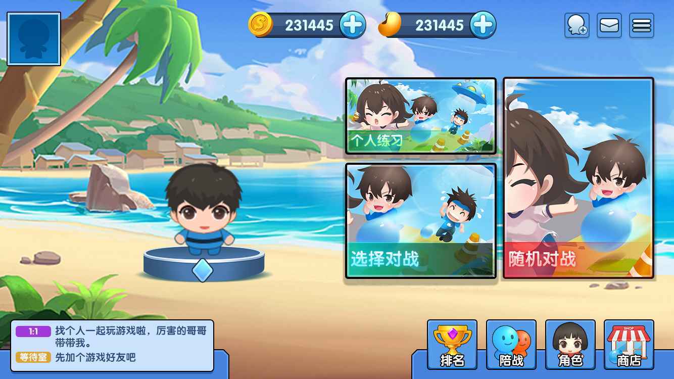 疯狂炸弹人截图2