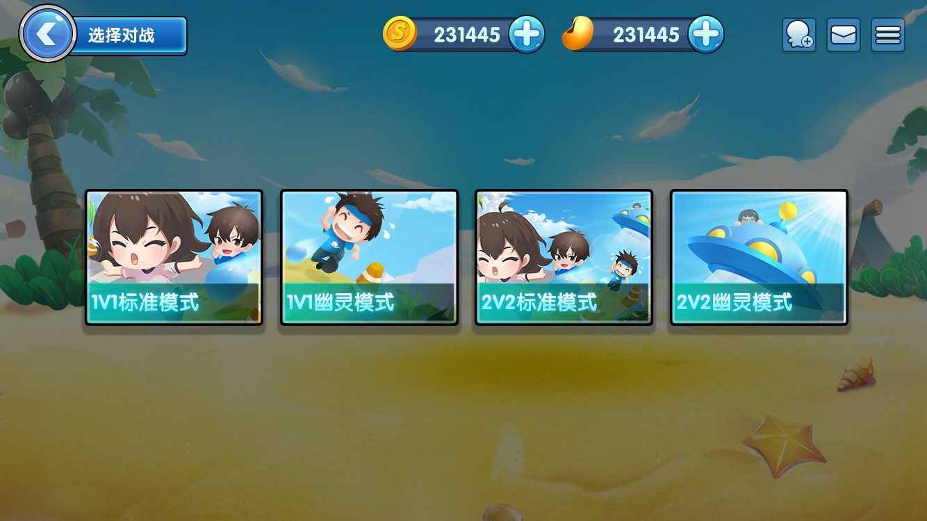 疯狂炸弹人截图4