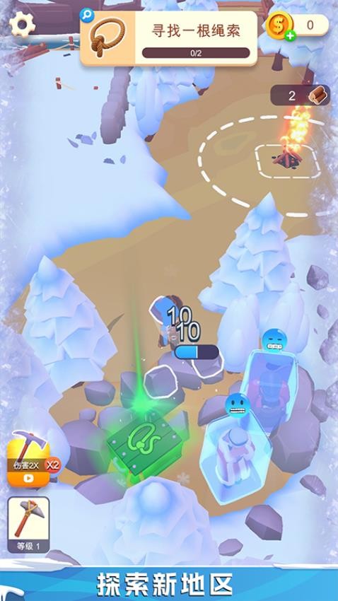 雪域人生模拟器截图2