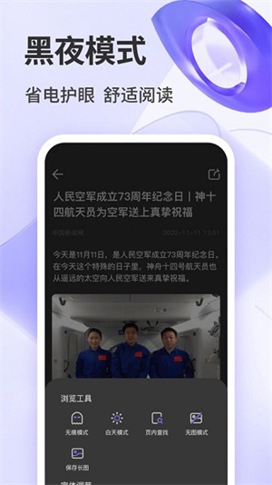 易览浏览器手机版