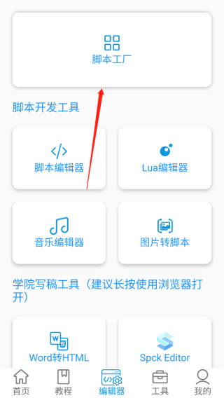 迷你开发者工具箱