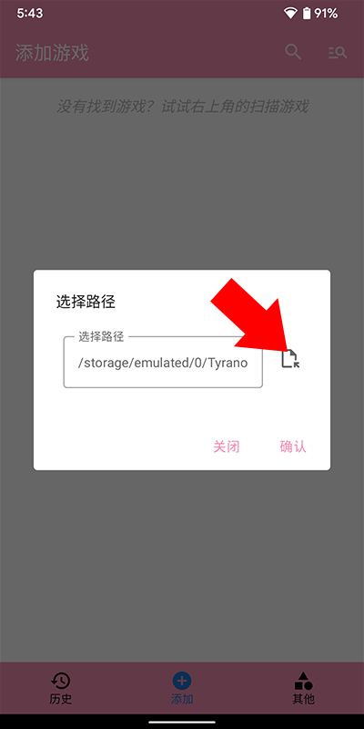 ty模拟器2.3.3