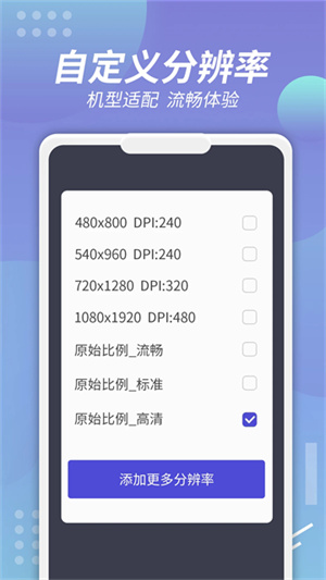v8盒子截图1