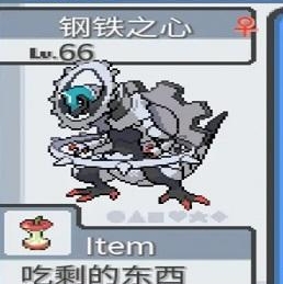 宝可梦无限融合