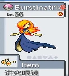 宝可梦无限融合