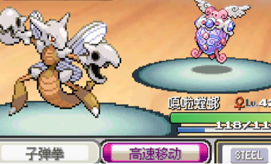 宝可梦无限融合6.0汉化版