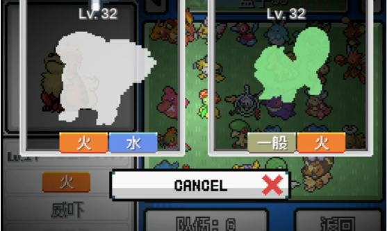 宝可梦无限融合6.0汉化版