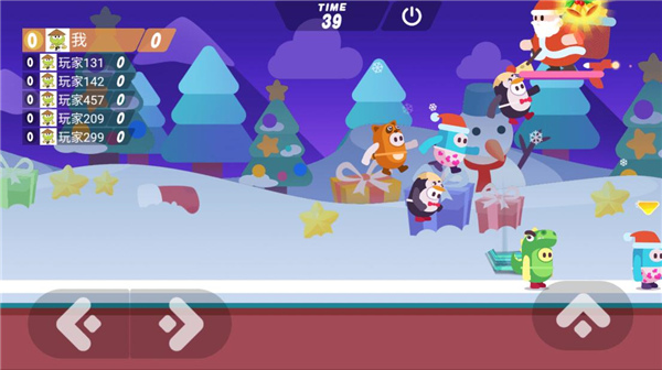 糖豆大作战截图3