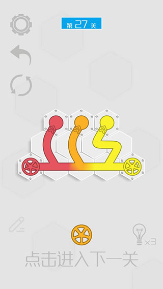 六边形接水管截图2