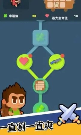 背包特工队截图3