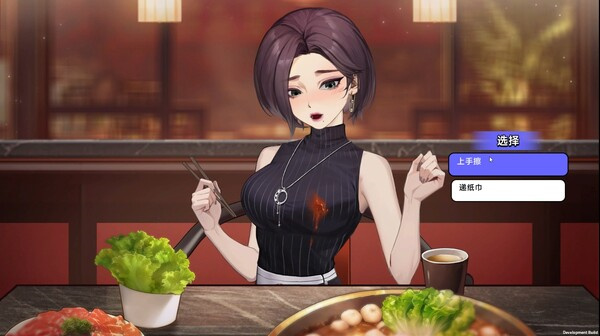 中国式相亲截图2