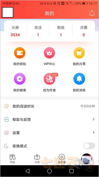 菠萝包轻小说纯净版