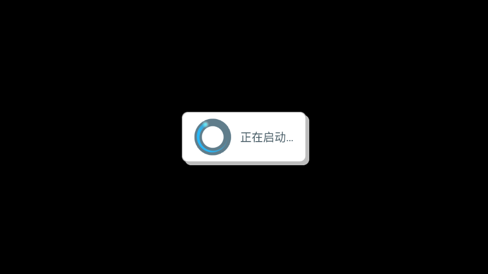 中国式相亲