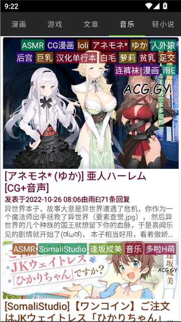 琉璃神社旧版截图6