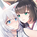 与狐妖的同居生活2