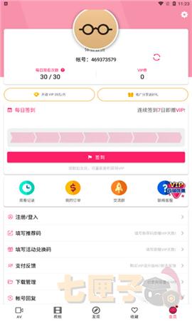 palipali.city轻量版