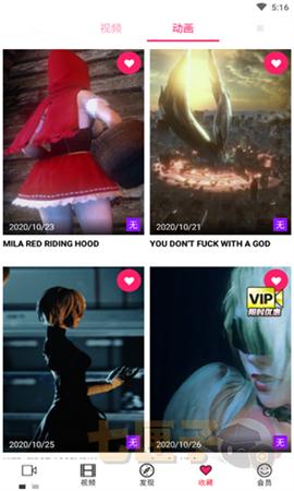 palipali.city轻量版