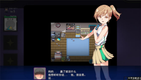 只有我知道的神秘规则截图3