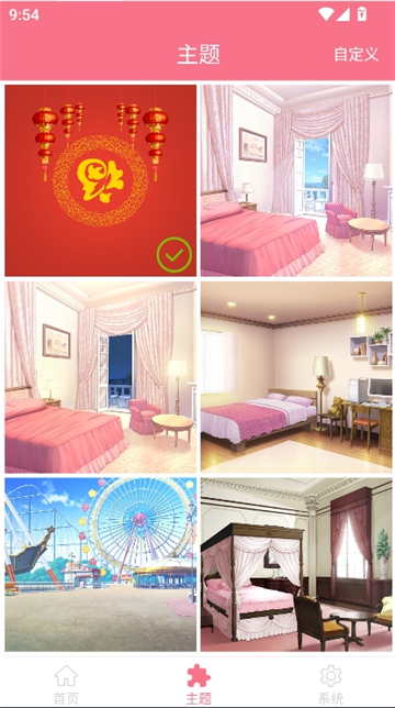 梦梦奈动态壁纸截图4