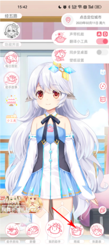 梦梦奈动态壁纸