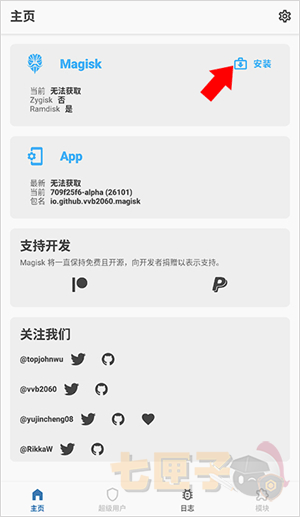 magisk alpha