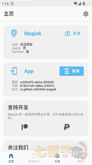magisk alpha