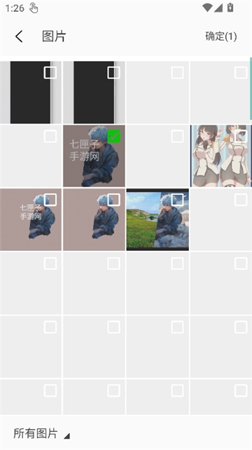 bigjpg照片修复截图4