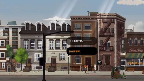 蓝色星期三截图2