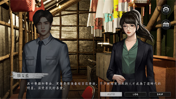 猛鬼大厦2截图2