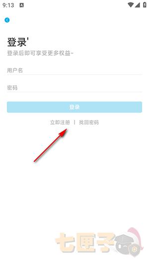 lanerc动漫官方正版