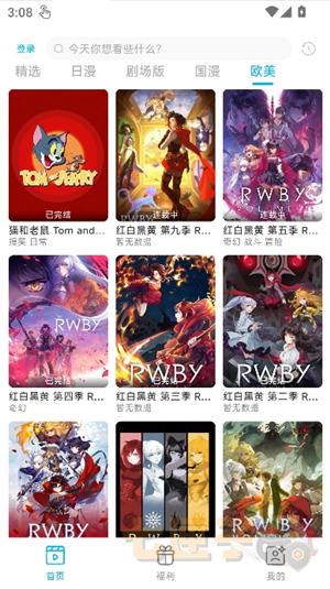 lanerc动漫官方正版