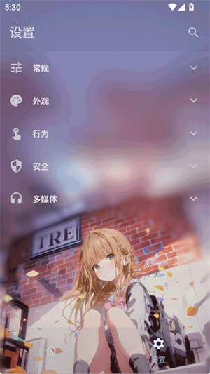 Folkpatch截图2