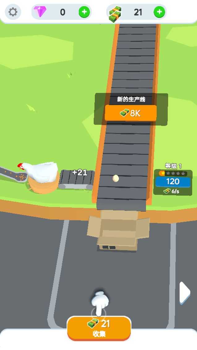 鸡蛋孵化工厂截图1