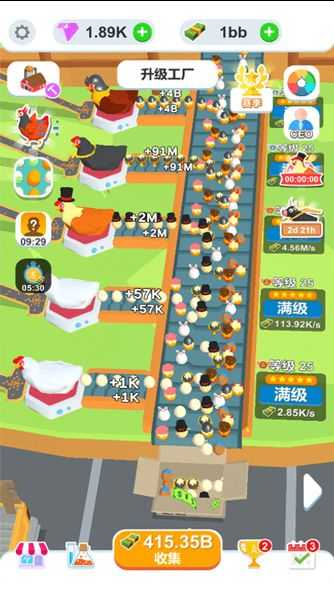 鸡蛋孵化工厂截图2