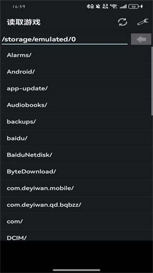 myboy汉化版截图2