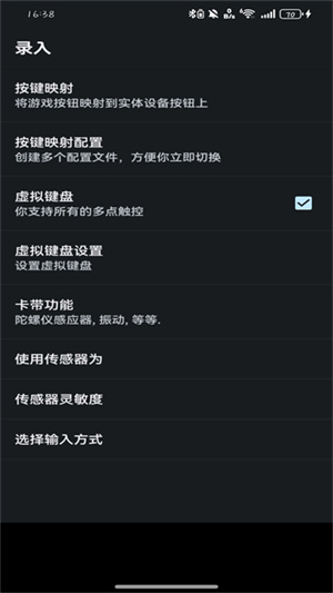 myboy汉化版截图3