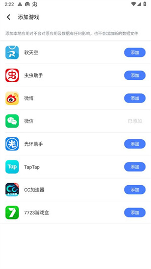 残梦框架六十四位截图2