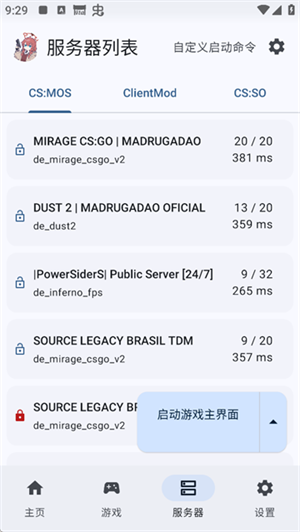 RnCS启动器整合包